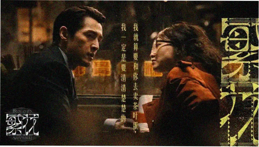 邵氏经典电影大全横版剧照