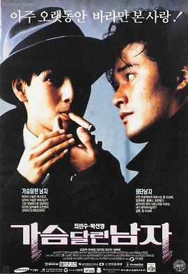 梁山伯与祝英台 1963 邵氏黄梅调电影剧照
